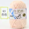 Fio de algodão leite 5 fios para bolsas de crochê para bebê, fio de tricô à mão de espessura média, fio para crochê de brinquedos, DIY feito à mão, atacado do fabricante