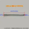 Conector de Molde 1/4 Bico de Água de Ferro 1 polegada Máquina de Moldagem por Injeção Conector Macho Tipo Aberto Controlador de Temperatura de Molde Bico de Água de Ferro Estendido