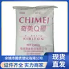Fornecimento de Resina K Altamente Transparente Taiwan Chimei Pb-5903 Grau Alimentício para Aumentar e Melhorar o Desempenho de PS