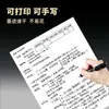 Caja al por mayor de Papel para Copias e Impresión A4 Jinbao Brothers, Papel Blanco Grueso para Oficina, Papel de Copia Antiestático, Producto Genuino de 80g