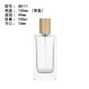 Frascos Dispensadores de Perfume 30/50/100ml com Tampa de Encaixe Frascos Portáteis para Amostra de Perfume Frascos de Vidro Transparente para Perfume