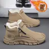 Zapatos de hombre antideslizantes de doble estrella, botas de nieve de caña alta forradas de felpa, talla 2026, cálidos, antideslizantes, resistentes al desgaste, nuevo estilo de invierno, zapatos de algodón engrosados