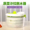 Deshidratador de verduras para ensaladas, centrifugador de agua multifuncional para el hogar, cesta para verduras, máquina secadora de cocina, herramienta para lavar y escurrir verduras