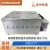 Calefacción Eléctrica Pantalla Digital Temperatura Constante Baño María Calentador de Laboratorio Doble Agujero, Cuatro Agujeros, Seis Agujeros Caja de Baño María de Temperatura Controlada Instrumento