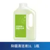 Adecuado para robot aspirador Cobos X1 T10 T20 T30 solución de limpieza X5 N9 X2 N20 T9