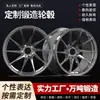 Adecuado para modificación de tapa de buje de rueda Maserati de 19 a 21 pulgadas Levante Quattroporte Gt Ghibli Grecale Llantas