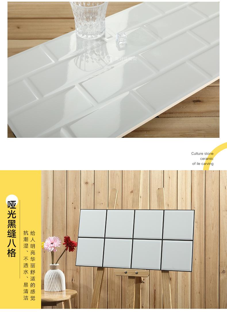 格子厨卫砖_19.jpg