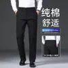 Pantalones casuales de algodón puro para hombre, nuevo estilo otoño 2026, pantalones de vestir versátiles para hombres de mediana edad, pantalones rectos holgados de color gris oscuro