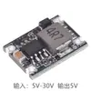 Módulo Mini de Potencia para Coche DC-DC Reductor de Voltaje 5V-30V de Entrada a 3.3V/5V de Salida 3A Super MP1584