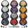 Lentejuelas redondas de 1 mm, purpurina, pequeños parches de puntos, decoraciones mixtas para esmalte de uñas, material de pegamento para esmalte de uñas, venta al por mayor