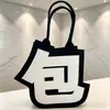 Nuevo bolso de fieltro creativo para salir, bolso tote de fieltro de gran capacidad, bolso de fieltro versátil de nicho abstracto
