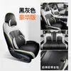 Capa de Assento Especial para Carro Geely Galaxy Star Ship 7 Almofada Universal para Todas as Estações Capa de Assento Totalmente Fechada Star Ship 7 Respirável
