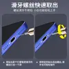 Extractor de tornillos pequeños para teléfono móvil para tornillos dañados o rotos 1 mm herramienta extractora de tornillos de rosca inversa para portátil