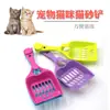 Pala para arena de gato, pala para excrementos de gato, pala hueca de plástico para excrementos, pala para excrementos de gato, pala para excrementos de gato, venta al por mayor
