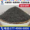 Remoção de Ferro e Manganês Material de Filtro de Areia de Manganês 35% de Conteúdo Fornecido pelo Fabricante de Hunan
