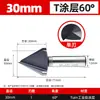 Herramienta de Chaflanado de Grado Industrial Lansheng 60 Grados 120 Grados Tres Filos Un Filo Herramienta de Desbarbado con Recubrimiento Tialn de Cobalto Alto Broca de Chaflanar