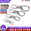 Acero Inoxidable 304 Gancho Universal Hebilla Giratoria para Cadena de Mascota Hebilla de Resorte Universal Llavero 0 # 1 # 2 # 3 #