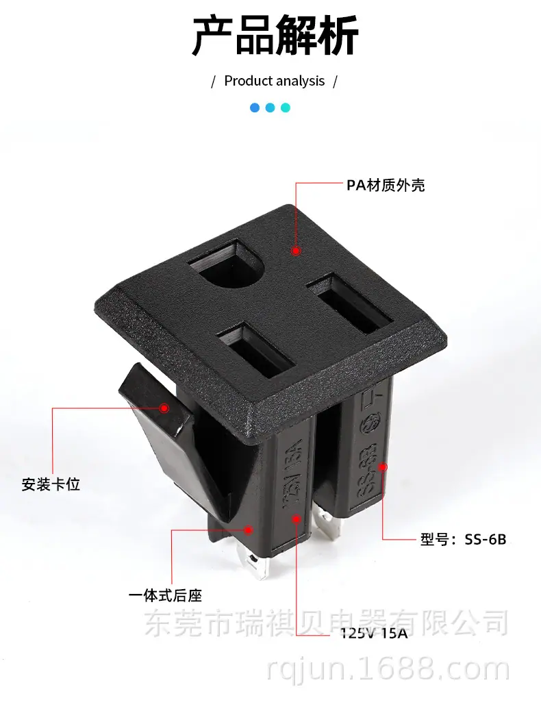 美规SS-6B插座-详情_09.jpg