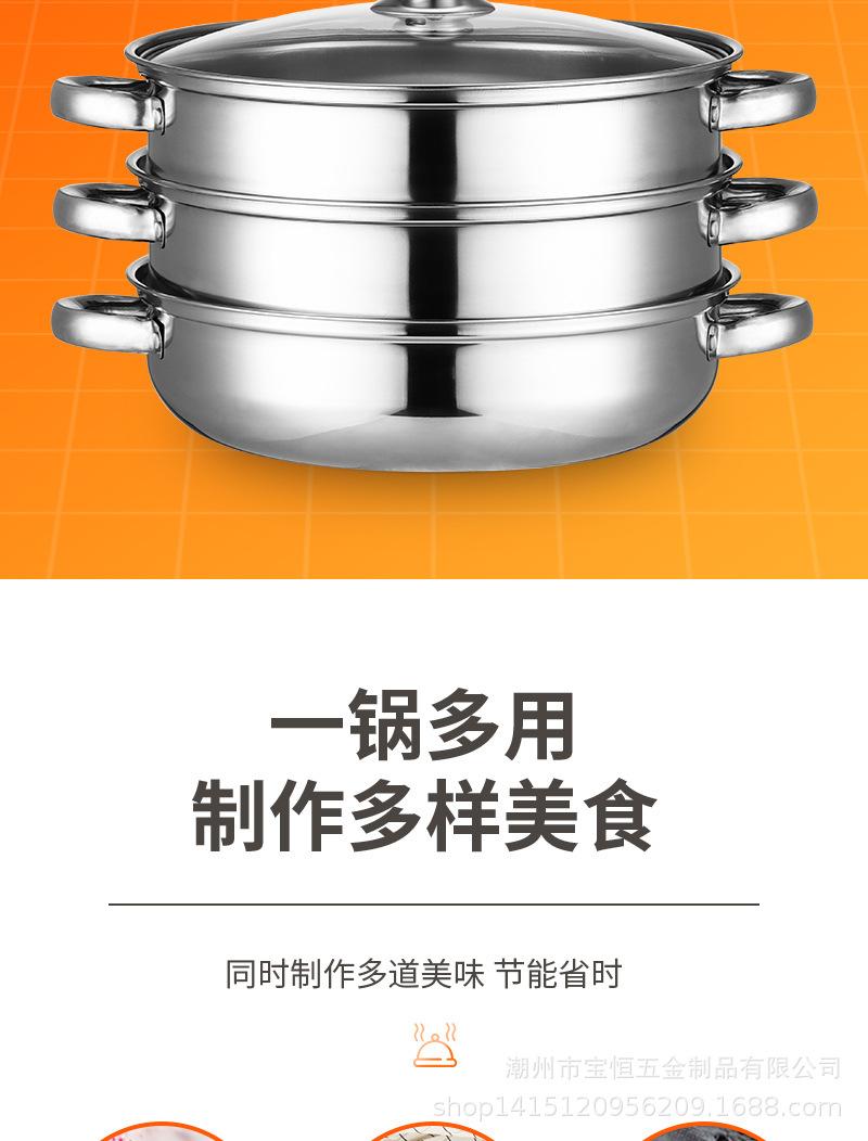 蒸汤锅_07.jpg