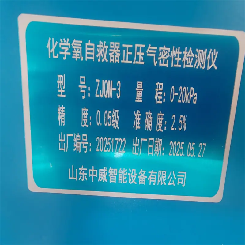 微信图片_20250609095736.jpg