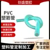 La manguera reforzada de plástico PVC no se corroe ni se desgasta fácilmente, manguera reforzada de hueso cuadrado para ventilación y escape, manguera flexible reforzada de PVC