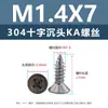 Tornillos Autorroscantes de Acero Inoxidable 304 con Cabeza Avellanada Cruzada Punta Ka Cola Puntiaguda Tornillos Planos Extendido para Muebles Madera M1-M3