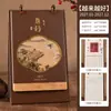 Calendário de mesa minimalista estilo chinês em couro vermelho, calendário de presente para negócios, bloco de notas de mesa para escritório, calendário festivo, personalizável