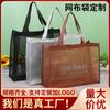 Bolsa de Malha Transparente Criativa Personalizada Nova do Fabricante Bolsa de Malha para Praia Bolsa de Embalagem de Malha de Nylon Bolsa Tote de Compras