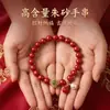 Pulsera de Cinabrio Crudo Bolsa de Dinero para la Buena Fortuna, Cinabrio Rojo de Alto Contenido, Pulsera del Año Zodiacal para Hombres y Mujeres, Joyería Regalo al por Mayor