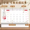 Calendario en relieve estilo chino antiguo, calendario de escritorio con relieve de pintura famosa estilo chino nuevo, calendario de regalo para oficina