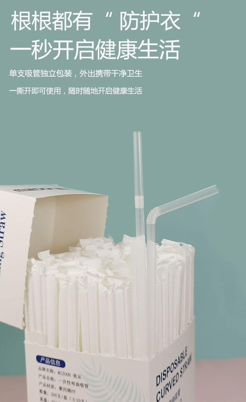 mizoon详情页_12