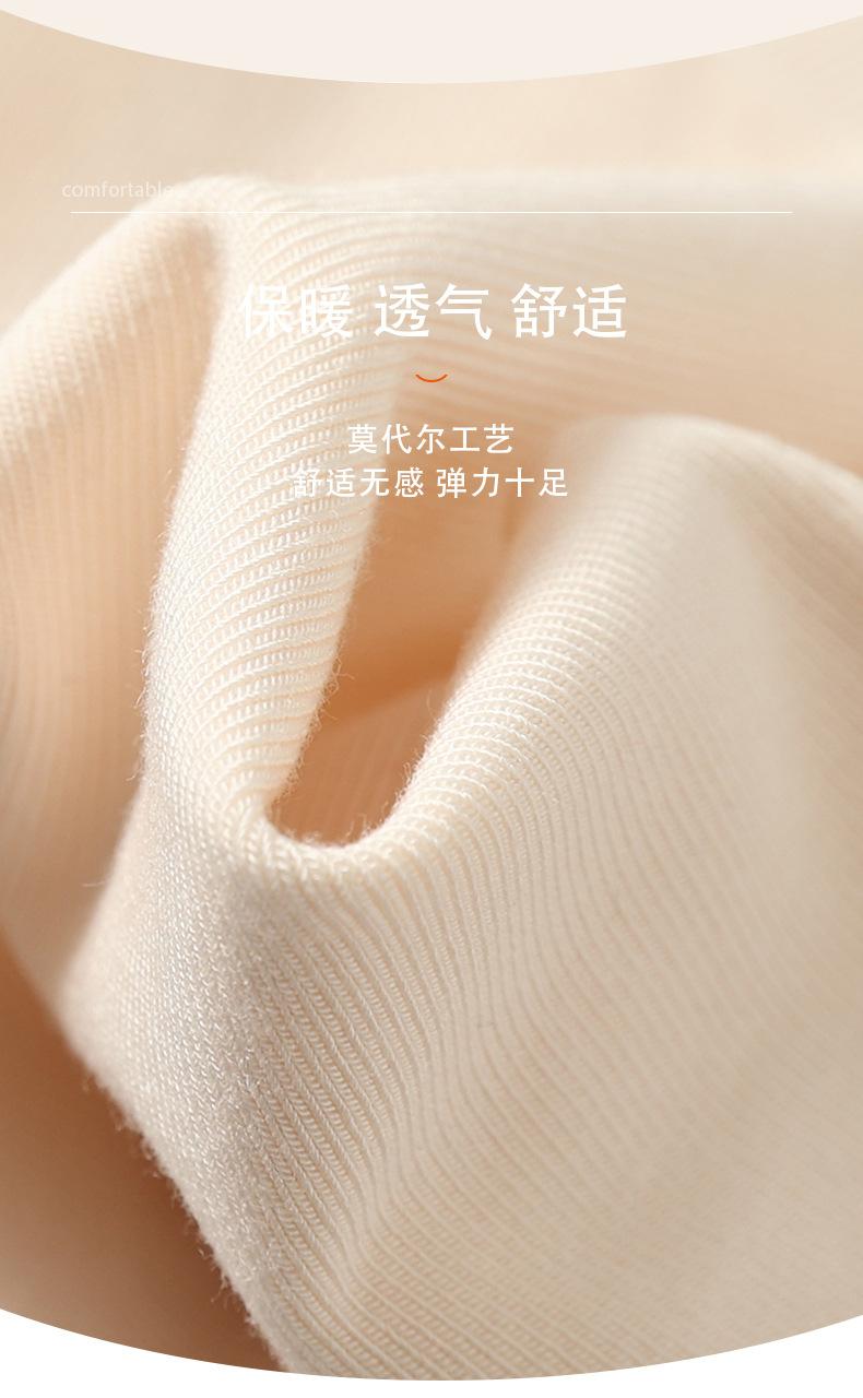 莫代尔护膝_03.jpg