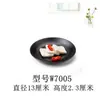 Plato de Melamina para Sazonar Barbacoa con Dos o Tres Compartimentos, Plato Comercial Creativo para Barbacoa, Hot Pot, Condimentos, Platos Fríos y Bocadillos