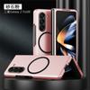 Adecuado para funda de teléfono móvil Galaxy Zflip8, Carcasa dura mate de PC, Plegable tipo piel con succión magnética, Funda para teléfono móvil Samsung Fold8