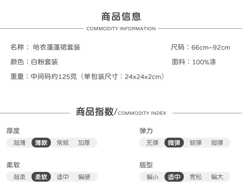 RP223详情页1_02.jpg