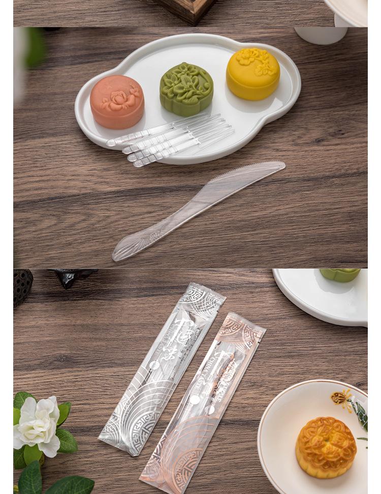 新中国味