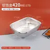 Bandeja de Papel para Freidora de Aire, Papel de Aluminio, Caja de Papel de Aluminio, Almejas a la Parrilla, Cerebro de Cerdo a la Parrilla, Bandeja de Aluminio, Lonchera de Aluminio para Barbacoa