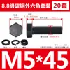 Tornillos y Tuercas de Cabeza Hexagonal Exterior Grado 8.8 Juego Completo Tornillos Extendido GB5782 M5M8M12M18M20M27M33
