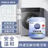 Creme de Lavar Multiuso, Escova para Roupas, Limpeza de Sapatos, Descontaminação, Limpeza de Manchas de Óleo, Creme de Limpeza para Roupas, Limpeza Eficiente de Sapatos Brancos