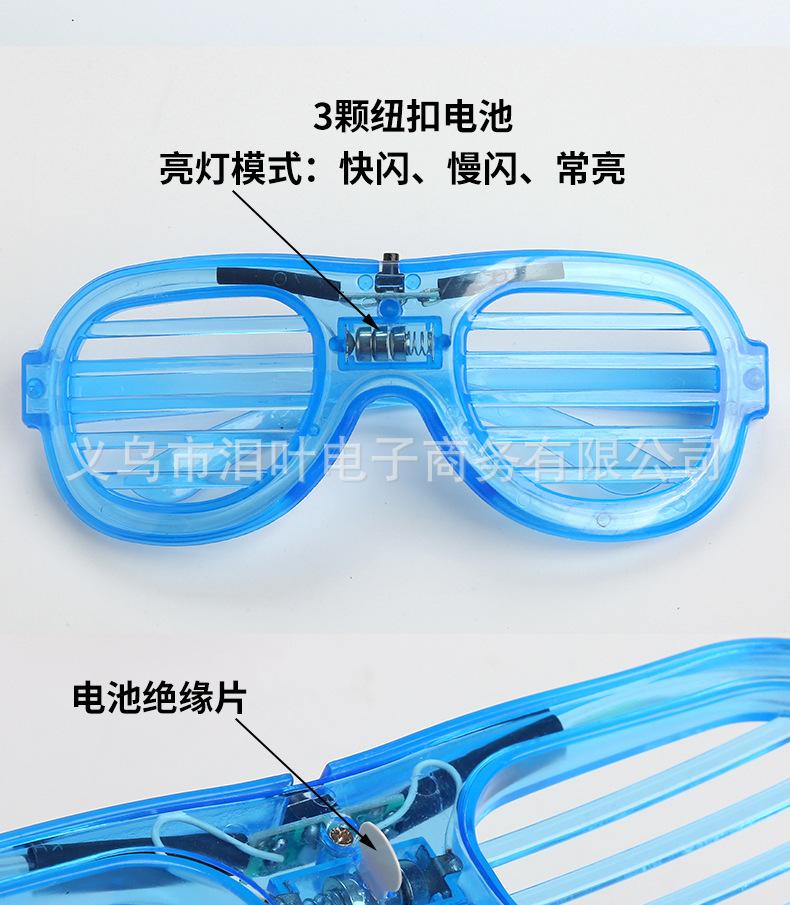 LED夜光眼镜详情页_14.jpg