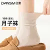 Calcetines para mujer Zhuji, calcetines 100% algodón puro para el posparto, apertura ancha, no apretados, sin costuras, calcetines de color liso hasta la mitad de la pantorrilla, adecuados para zapatos Birkenstock