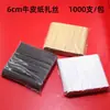 Amarra de Papel Kraft Marrom Branco Preto Embalagem Completa de Caixa Atacado Selagem Amarra de Papel Kraft