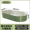 Cajas Metálicas para Plantar Verduras, Macetas de Jardín para Flores, Cajas de Flores para Patio Exterior, Jardín, Balcón, Cajas Especiales para Cultivar Verduras, Wholesale