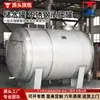 Tanques Industriais de Aço Inoxidável, Tanques de Água de Aço Inoxidável, Vasos de Pressão de Aço Inoxidável, Resistente à Corrosão, Selado, Ecológico, Higiênico, Resistente à Corrosão, Resistente à Pressão
