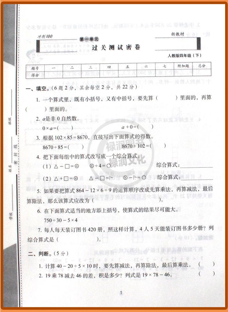 详 (20)
