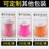 Pincel para labios de barril con agujero dorado, pincel para labios de varilla hueca desechable, pincel para lápiz labial en lata, pincel para labios, maquillaje, belleza