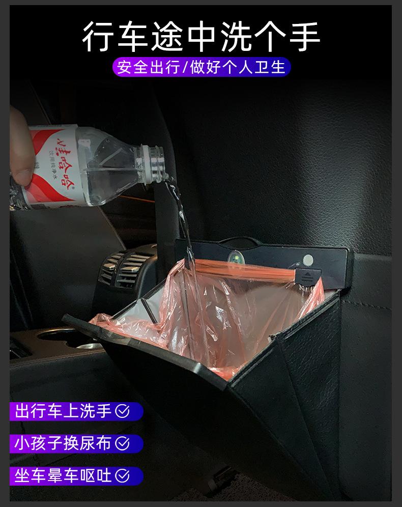 车载垃圾袋详情页_05.jpg