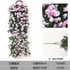 Enredadera de Flores Artificiales Beile para Colgar en la Pared, Orquídea Colgante, Flor para Maceta Colgante, Flor para Colgar en la Pared para Decoración de Sala de Estar y Balcón