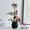 Flores Artificiales, Bonsái de Bayas Artificiales de Alta Gama, Flores Artificiales Suministradas Directamente por Fabricantes, Muebles para el Hogar Modernos y Creativos, Plantas Artificiales en Maceta