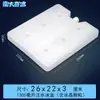 Fabricante de Caja de Hielo con Inyección de Agua Cristal de Hielo en Stock Venta al por Mayor Refrigeración Reutilizable Conservación Enfriamiento Tablero de Hielo de Enfriamiento